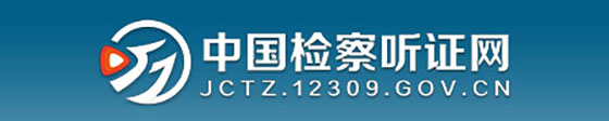 tingzheng石屏縣.jpg